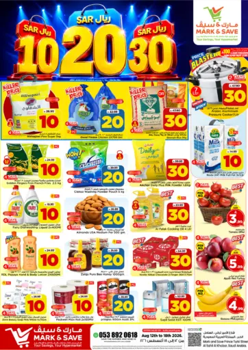 10,20,30 SAR