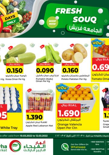 Oman - Muscat Al Fayha Hypermarket  offers in D4D Online. Fresh Souq. . Till 12th March
