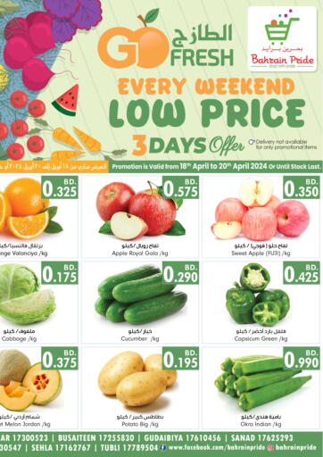 Bahrain Bahrain Pride offers in D4D Online. Every Weekend Low Price. . Till 20th April