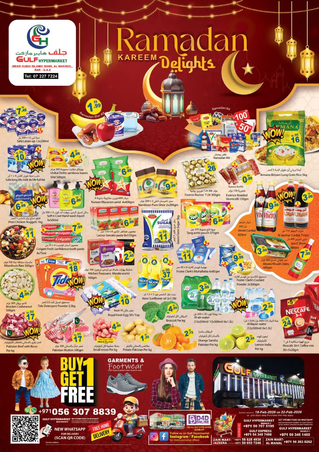 UAE - Ras al Khaimah Gulf Hypermarket LLC offers in D4D Online. Ramadan Kareem. . Till 22nd February