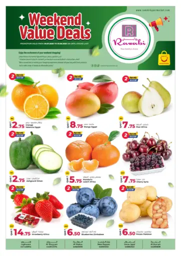 Weekend Value Deals