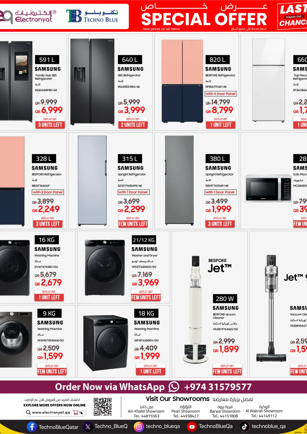 Qatar - Al Khor Techno Blue offers in D4D Online. SAMSUNG EOL MODEL CLEARANCE OFFER!. . Till 31st May