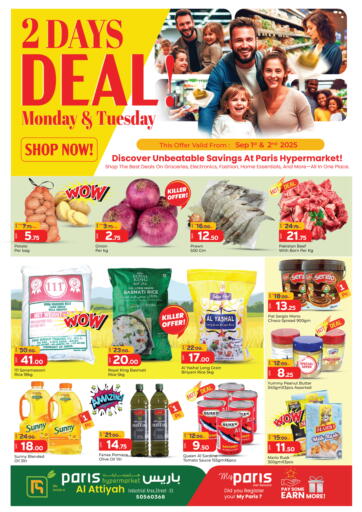Paris Hypermarket - 2 Days Deals in Qatar Offers - Qatar 2 Days Deals