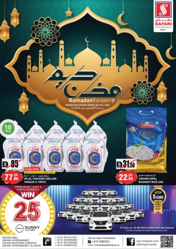 Qatar - Al Wakra Safari Hypermarket offers in D4D Online. Ramadan Kareem. Ramadan Kareem Offers Are Available At Safari Hypermarket. Offers Are Valid Till 17th April.
Hurry Up!!. Till 17th April