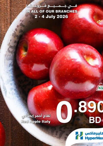 Special Offers