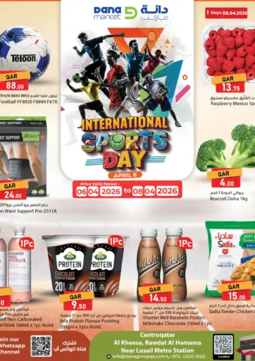 International Sports Day