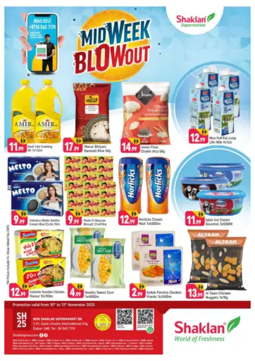 الحي الإسباني - مدينة دبي العالمية