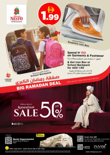 Amman Street,Al Nahda2,Dubai