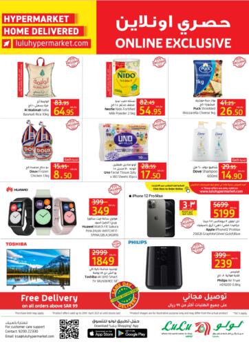 KSA, Saudi Arabia, Saudi - Riyadh LULU Hypermarket offers in D4D Online. Online Exclusive. . Till 20th April