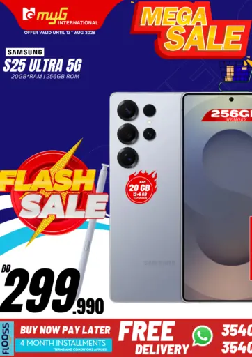 Mega Sale