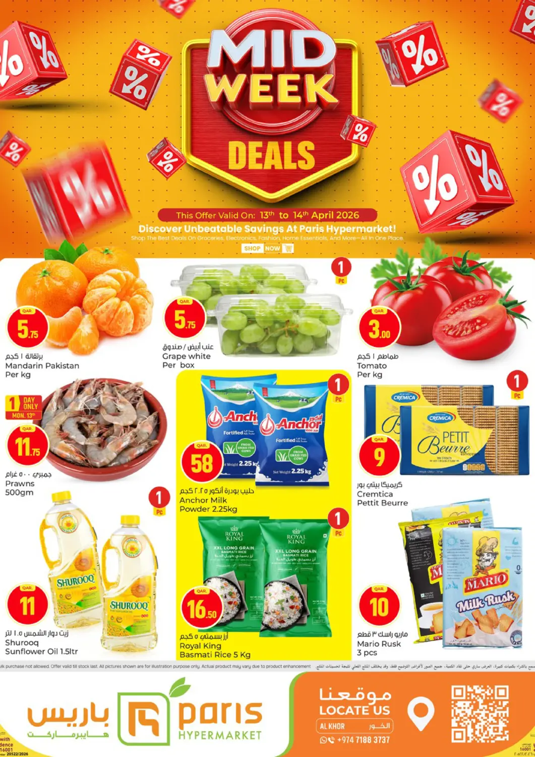 Qatar - Al Rayyan Paris Hypermarket offers in D4D Online. Midweek Deals. . Till 14th April