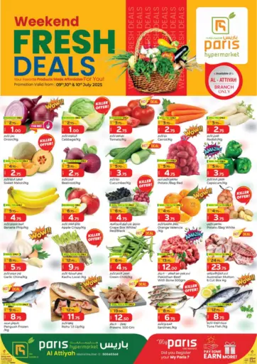 باريس هايبرماركت - العطية - عروض نهاية الأسبوع الطازجة in قطر Offers - قطر العطية - عروض نهاية الأسبوع الطازجة