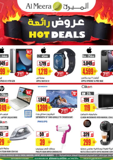 Hot Deals