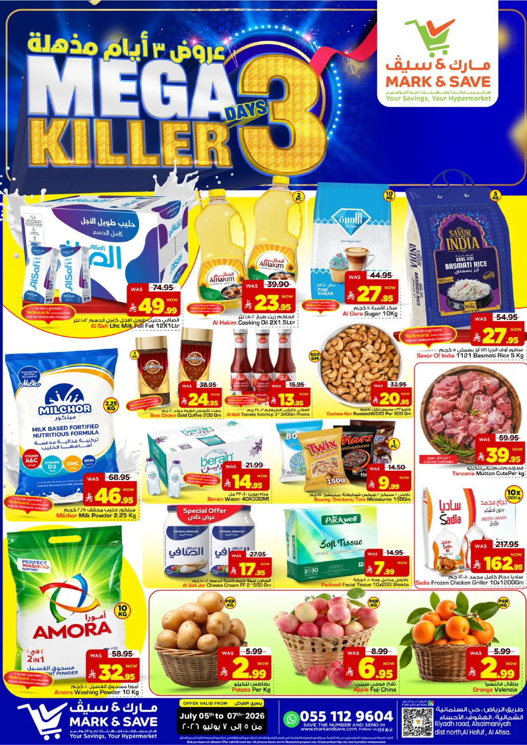KSA, Saudi Arabia, Saudi - Al Hasa Mark & Save offers in D4D Online. Mega Killer 3 Days Offer. . Till 7th July