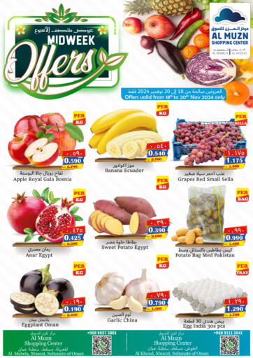 Oman - Muscat Al Muzn Shopping Center offers in D4D Online. Midweek Offers. . Till 20th November