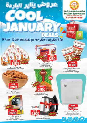Makkah Hypermarket - Cool January in عُمان Offers - عُمان Cool January