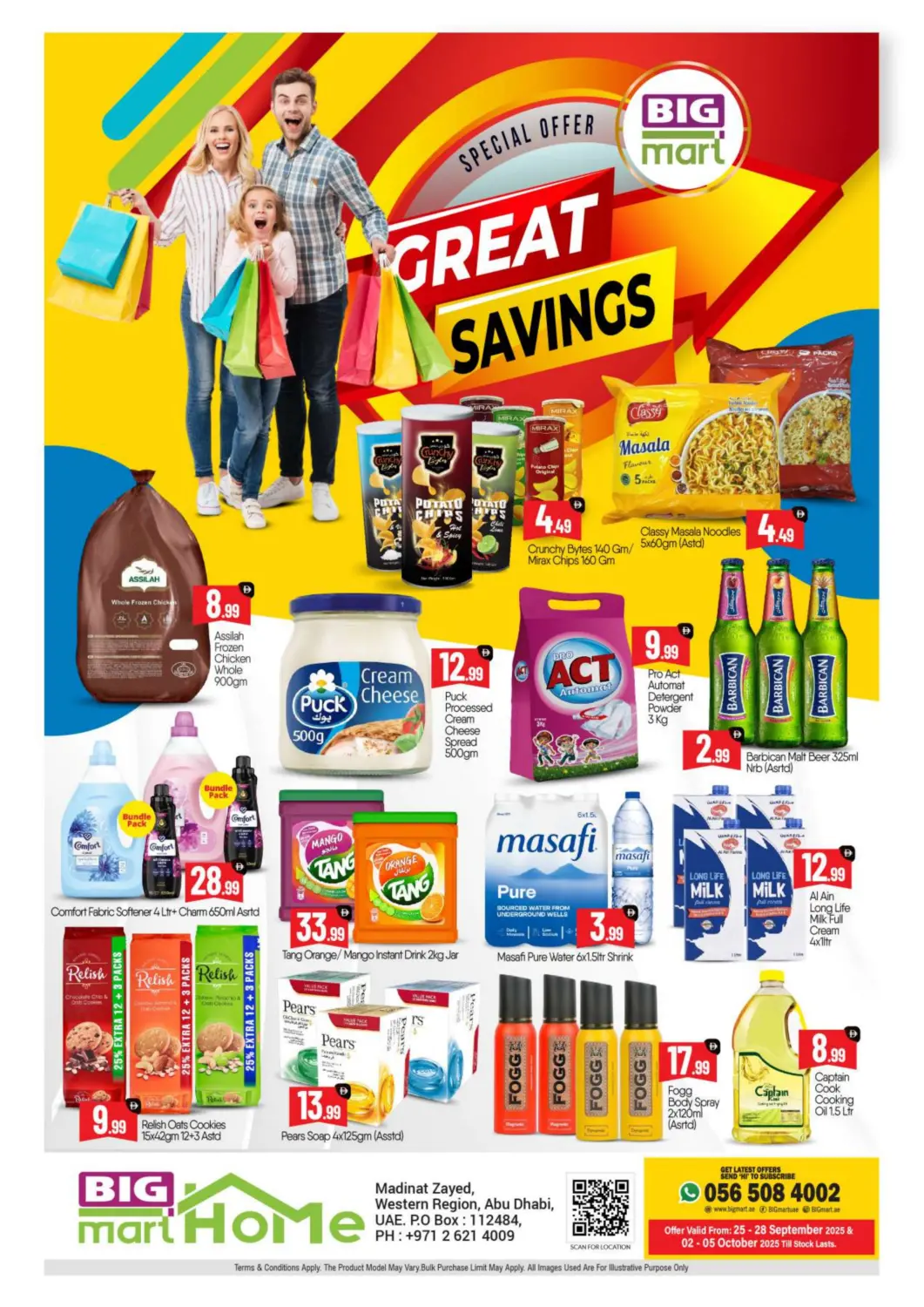 عروض بيج مارت الإمارات العربية المتحدة , الامارات - أبو ظبي في دي٤دي أونلاين. مدينة زايد، أبو ظبي. . حتى ٥ أكتوبر