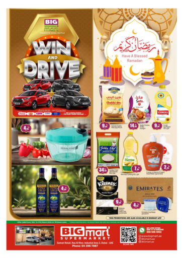 UAE - Dubai BIGmart offers in D4D Online. Ras Al Khor, Dubai. . Till 17th March