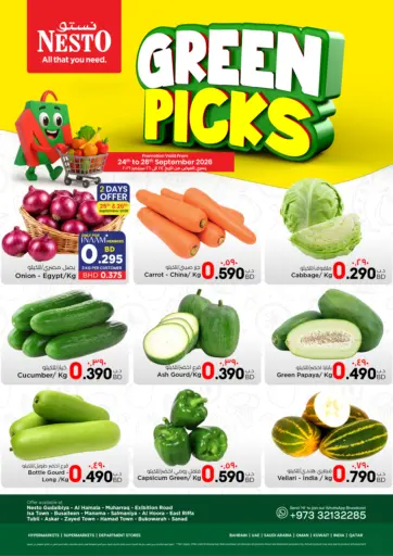 Green Picks