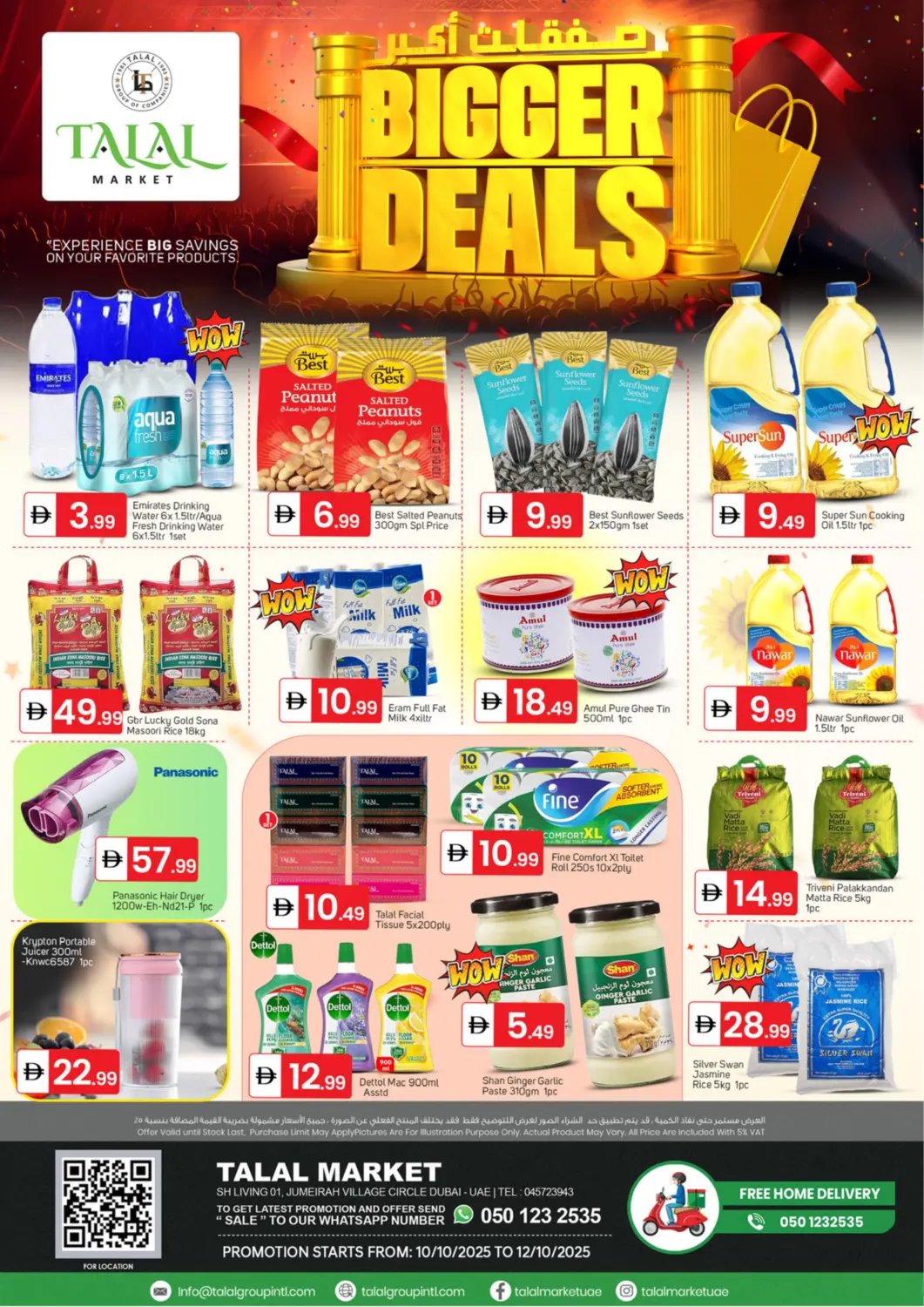 UAE - Dubai TALAL MARKET offers in D4D Online. Jumeira Village Circle, Dubai. . Till 12th October