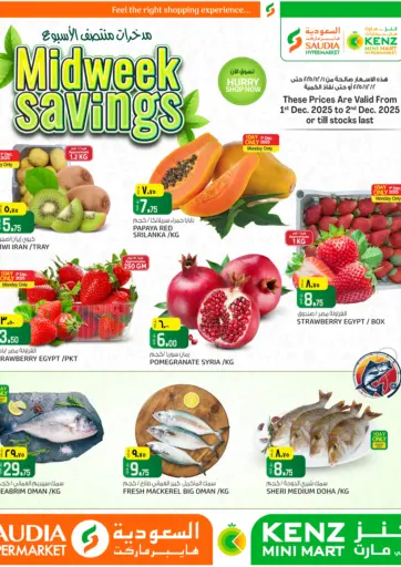Midweek Savings