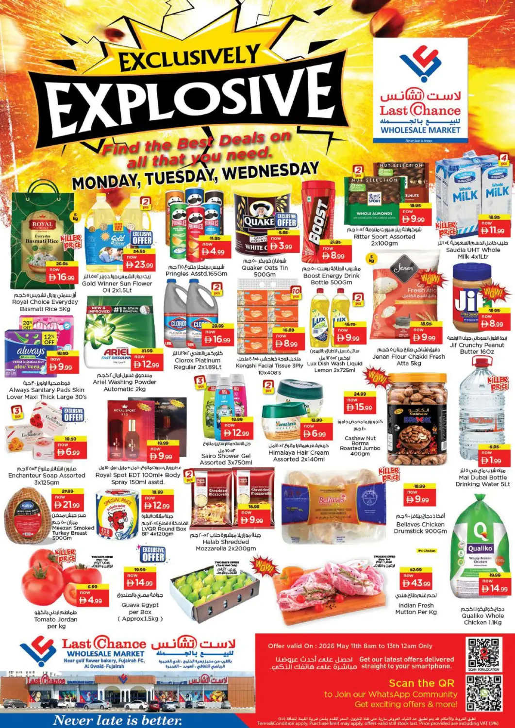 UAE - Fujairah Last Chance  offers in D4D Online. Al Owaid, Fujairah. . Till 13th May