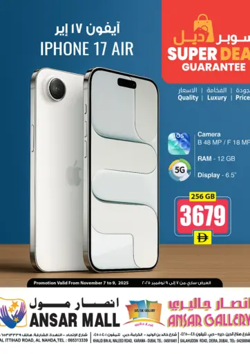 Super Deal Guarantee