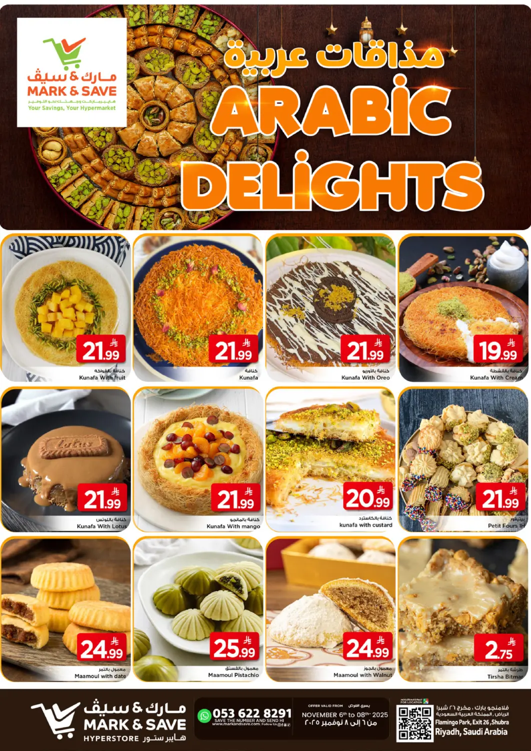 KSA, Saudi Arabia, Saudi - Riyadh Mark & Save offers in D4D Online. Arabic Delights. . Till 8th November
