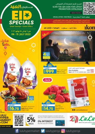 Qatar - Doha LuLu Hypermarket offers in D4D Online. Eid Specials. . Till 15th July