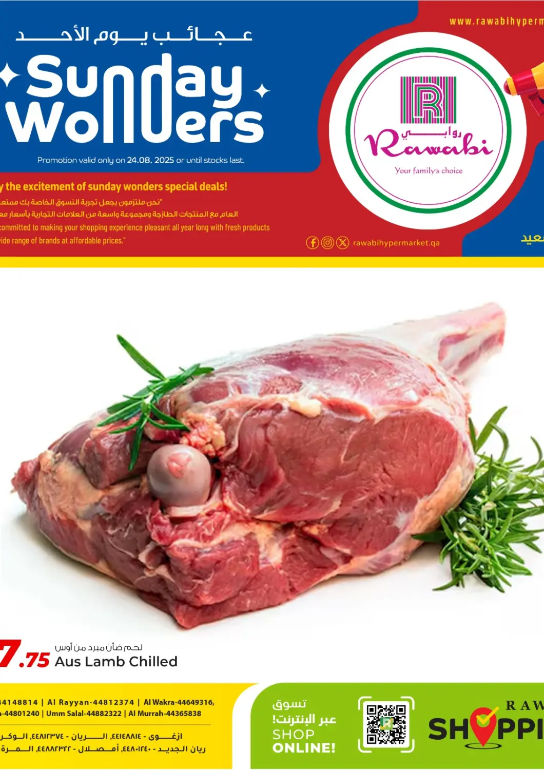 Qatar - Al Daayen Rawabi Hypermarket offers in D4D Online. Sunday Wonders. . Only on 24th August