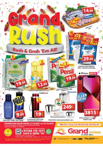 UAE - Dubai Grand Hyper Market offers in D4D Online. Al Khail Mall - Dubai. . Till 23rd October