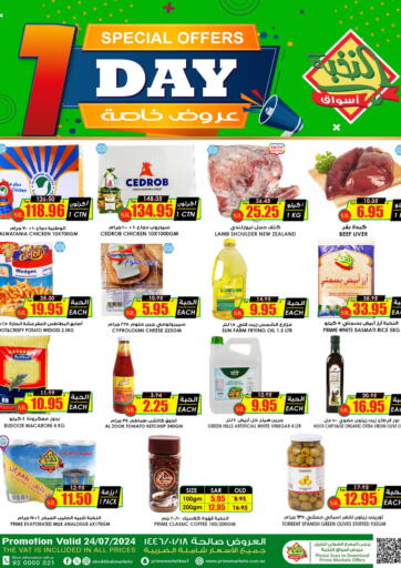 KSA, Saudi Arabia, Saudi - Hail Prime Supermarket offers in D4D Online. Special Offers. . Only On 24th July