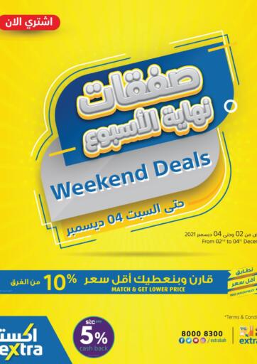 Bahrain eXtra offers in D4D Online. Weekend Deals. . Till 4th December