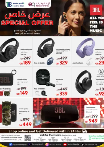 تكنو بلو - جي بي إل حصري in قطر Offers - قطر جي بي إل حصري