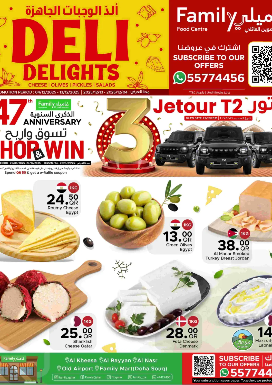 Qatar - Al Khor Family Food Centre offers in D4D Online. Deli Delights!. . Till 13th December