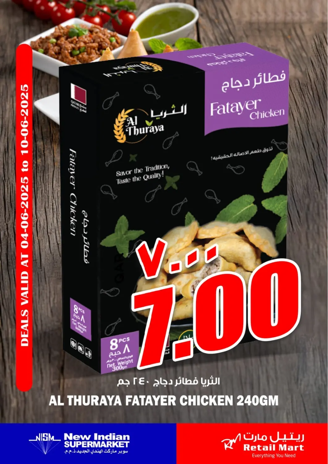 عروض ريتيل مارت قطر - الدوحة في دي٤دي أونلاين. عروض خاصة. . Till 10th June