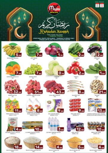 Qatar - Doha Majlis Shopping Center offers in D4D Online. Ramadan Kareem @ Salwa. . Till 8th April