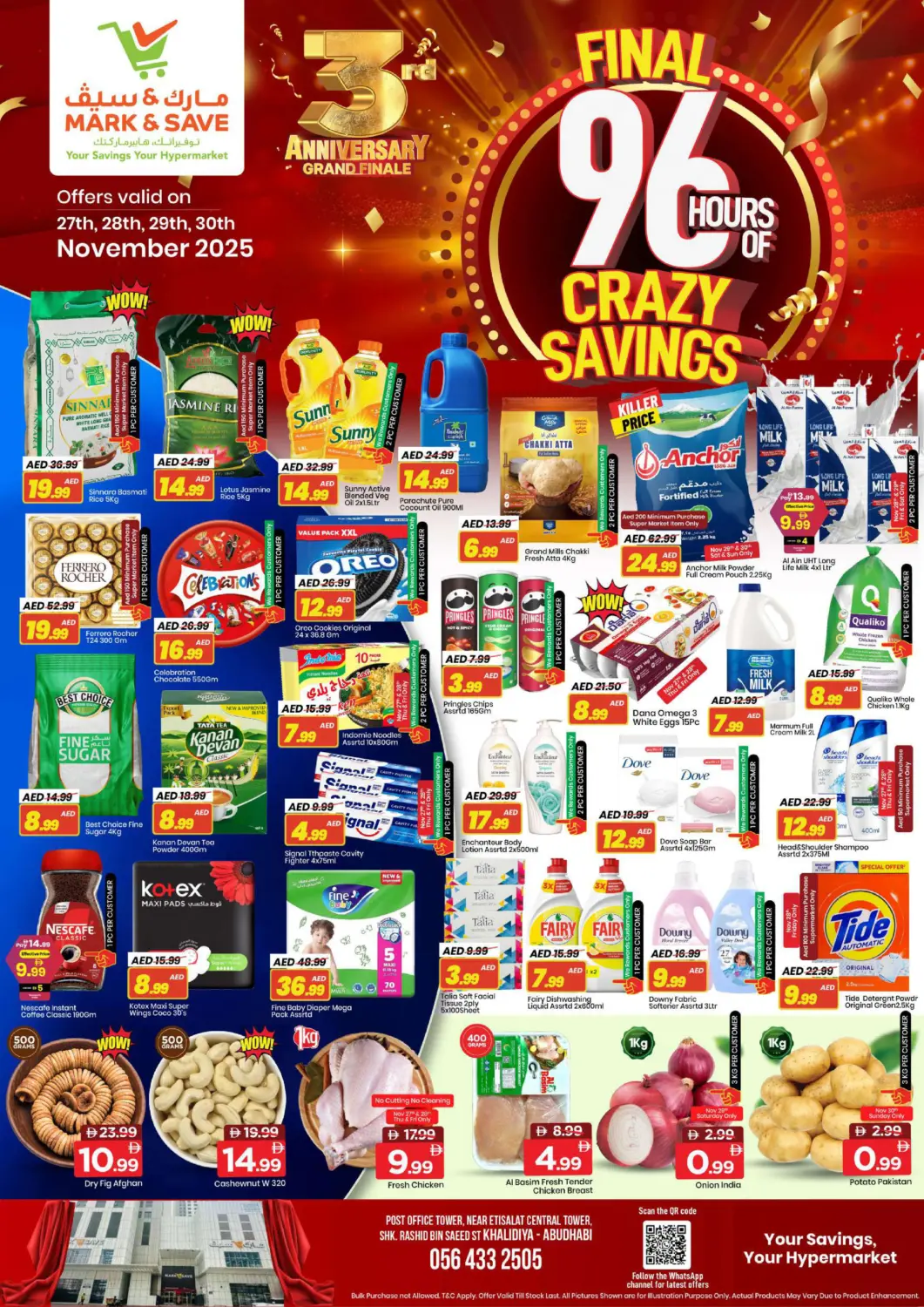 عروض مارك & سيف الإمارات العربية المتحدة , الامارات - أبو ظبي في دي٤دي أونلاين. الخالدية، أبو ظبي. . حتى ٣٠ نوفمبر