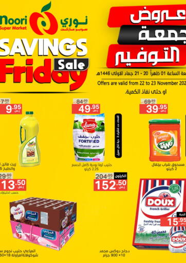 Savings Friday Sale