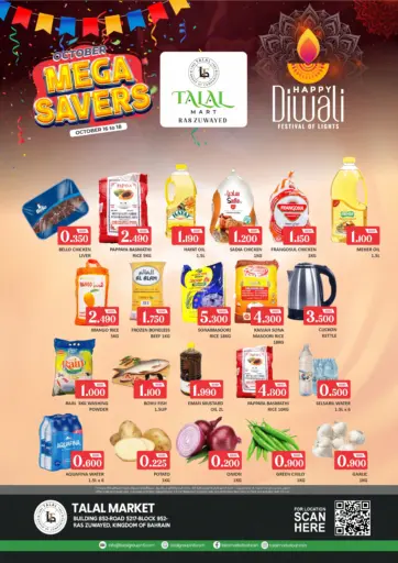 Talal Markets - Mega Savers @ Ras Zuwayed in Bahrain Mega Savers @ Ras Zuwayed