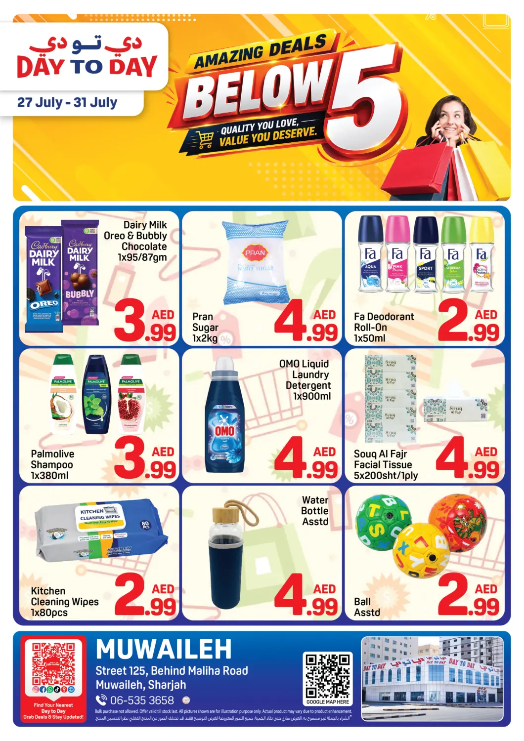 UAE - Sharjah / Ajman Day to Day Department Store offers in D4D Online. Muwaileh - Sharjah. . Till 31st July