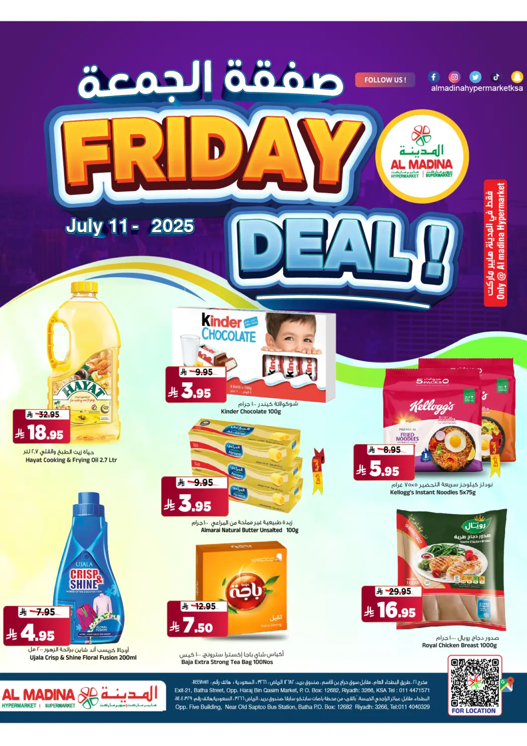 KSA, Saudi Arabia, Saudi - Riyadh Al Madina Hypermarket offers in D4D Online. Friday Deal!. . Only On 11th July