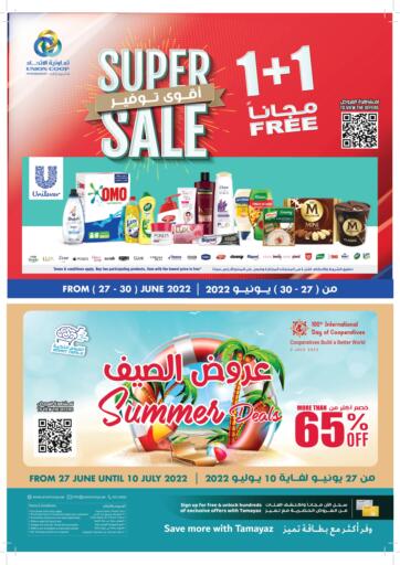 UAE - Dubai Union Coop offers in D4D Online. Summer Deals. . Till 10th July