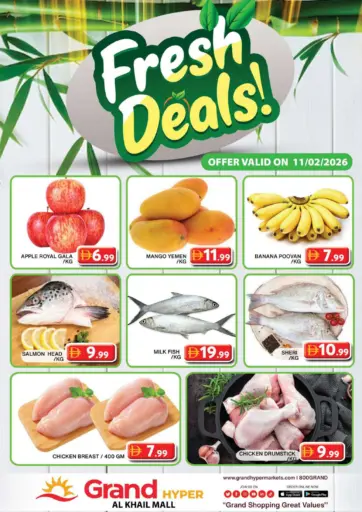 الخيل مول ، دبي