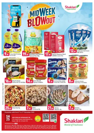 S 01,Spain Cluster, International City, Dubai