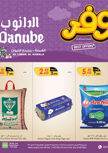 Bahrain Danube offers in D4D Online. Best Offers. . Till 23rd May