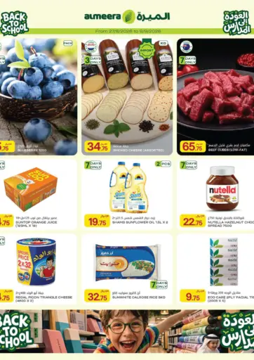 Discover A New Deal Every Day