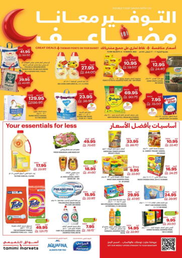 KSA, Saudi Arabia, Saudi - Al Hasa Tamimi Market offers in D4D Online. Double The Savings. . Till 14th March