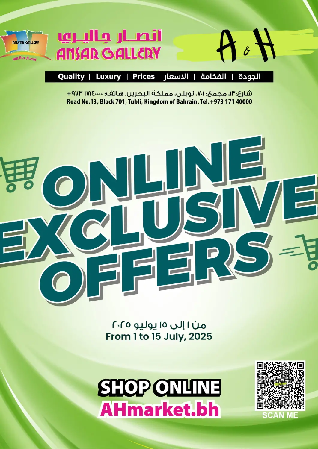 Bahrain Ansar Gallery offers in D4D Online. Online Exclusive Offers. . Till 15th July