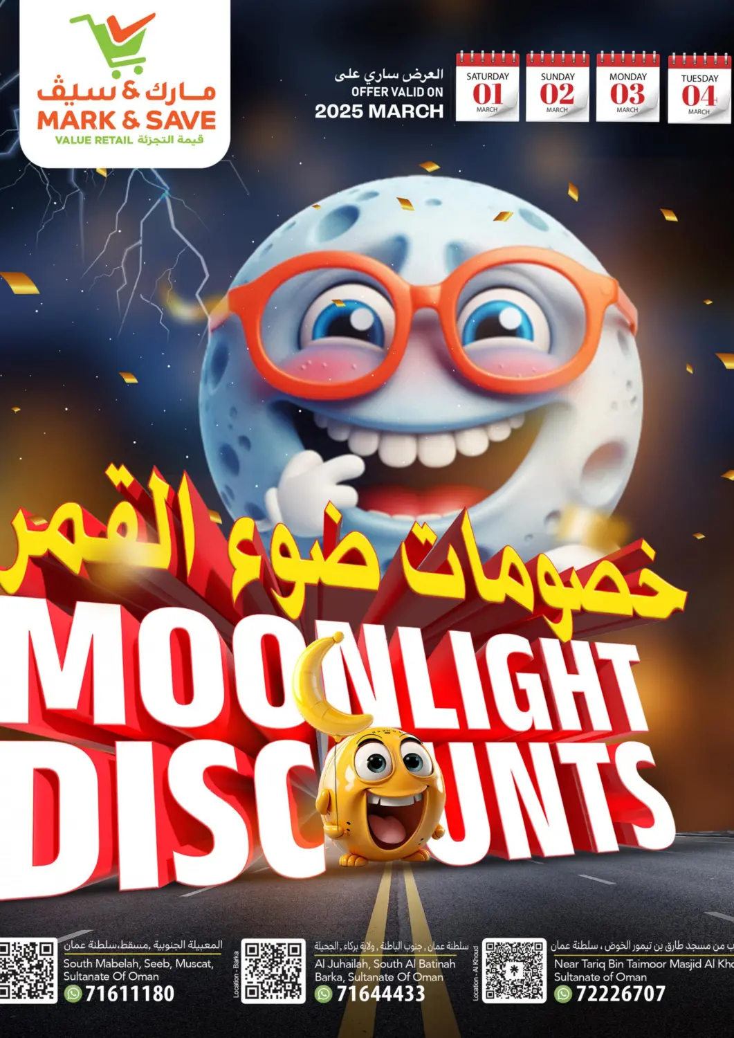 Oman - Muscat MARK & SAVE offers in D4D Online. Moonlight Discounts. . Till 4th March